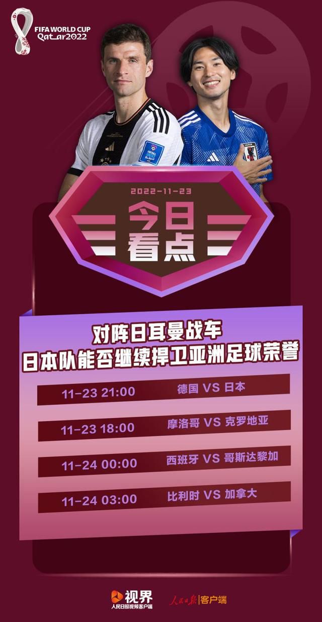 马特森今年21岁，本赛季出场15次，他和切尔西合同将在2025年到期。